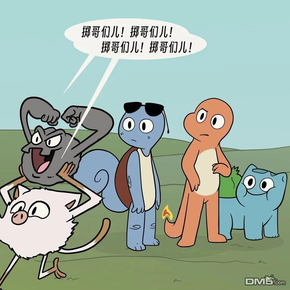 第 10 页