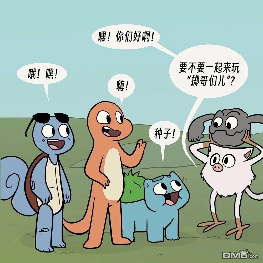 第 3 页