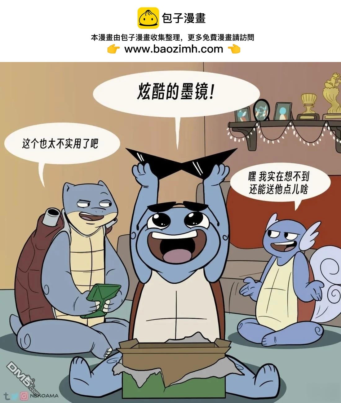 第 2 页