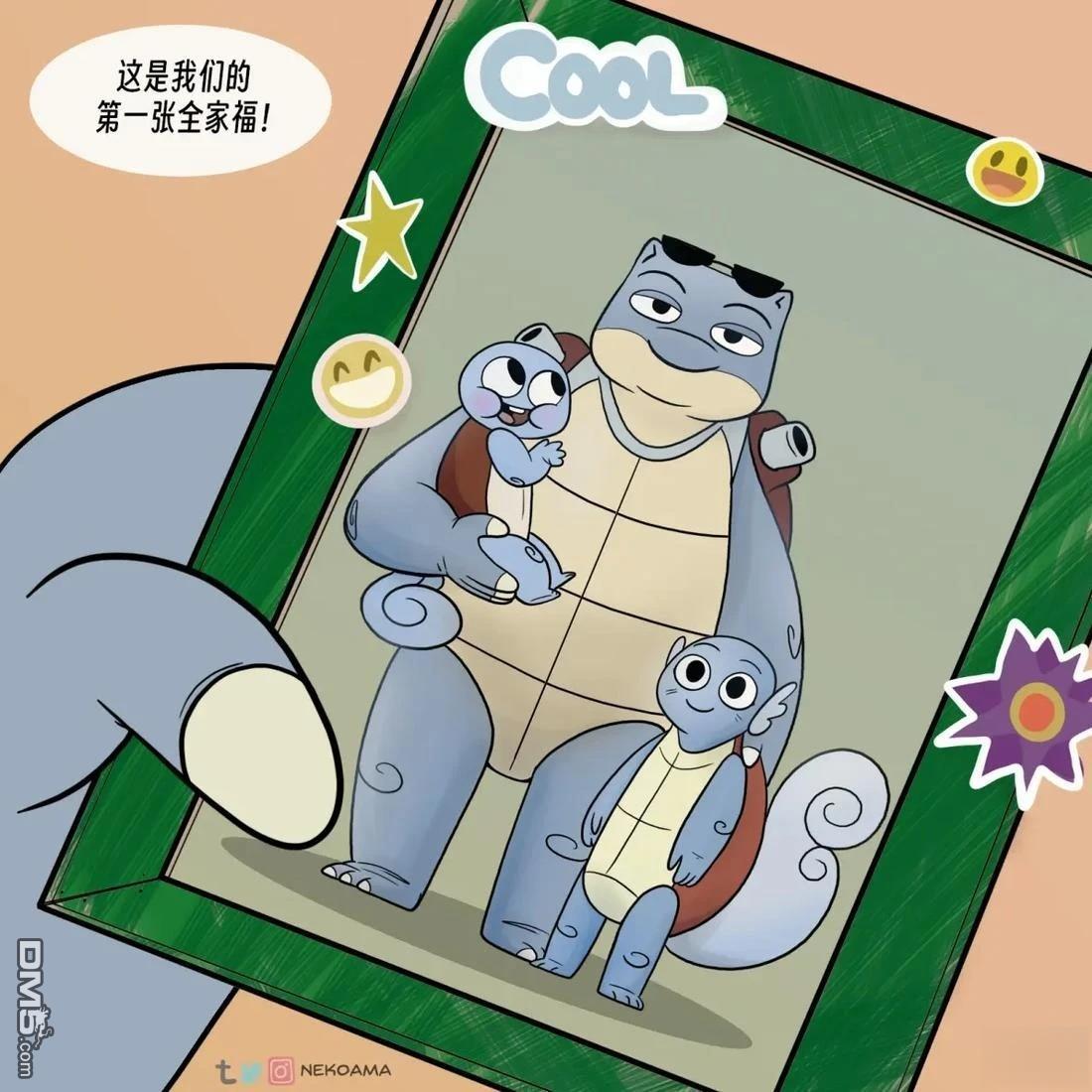 第 5 页
