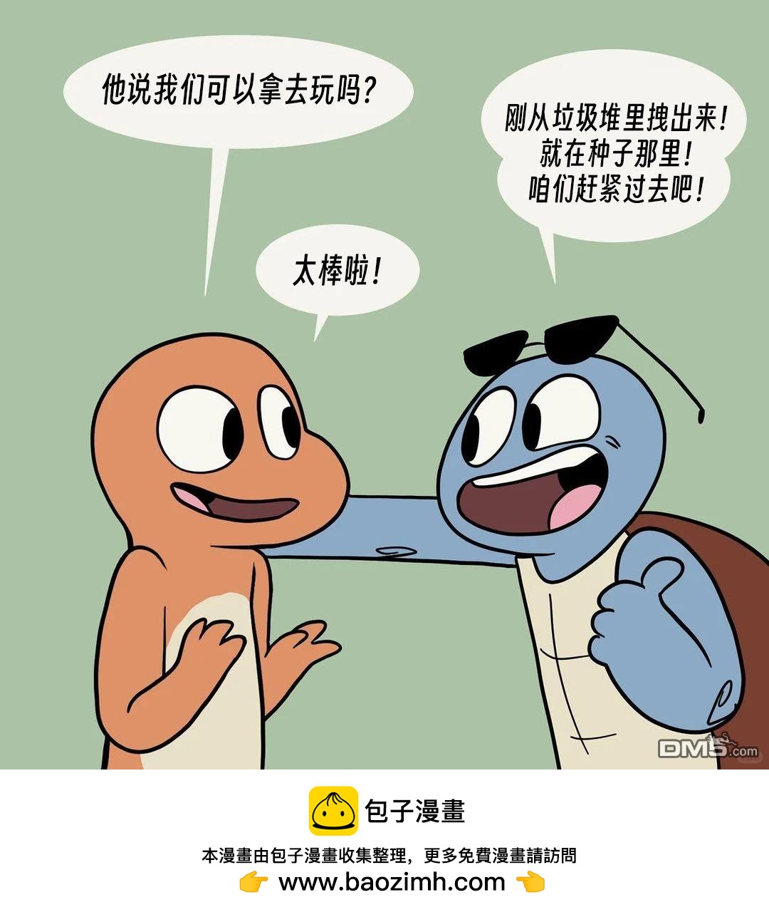 第 11 页