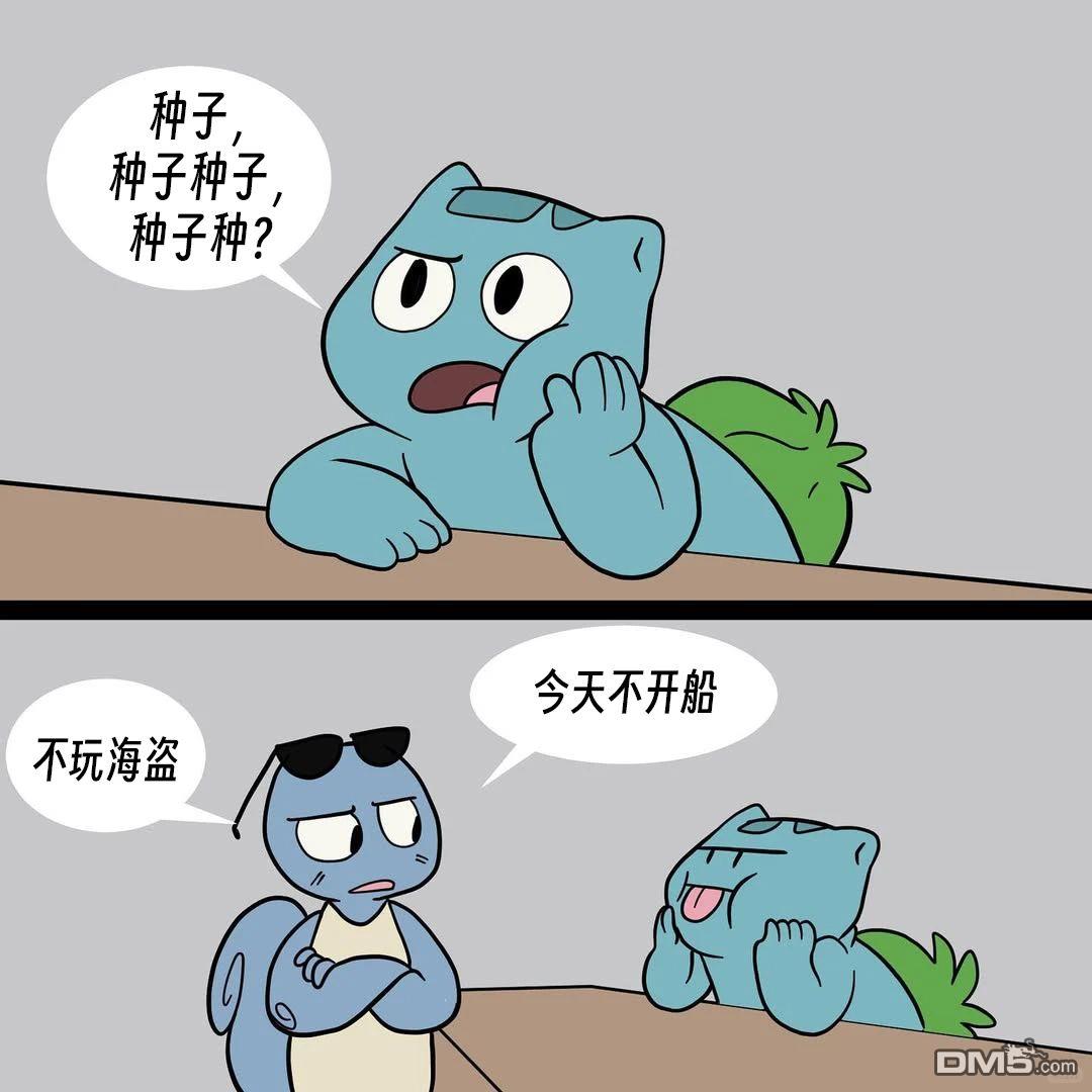 第 5 页