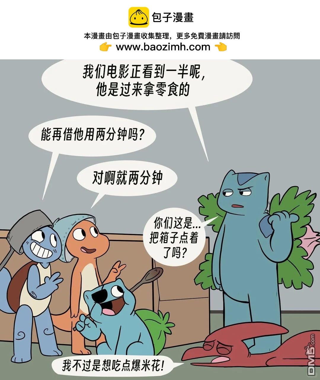 第 11 页