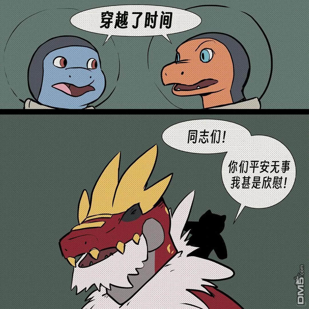 第 8 页