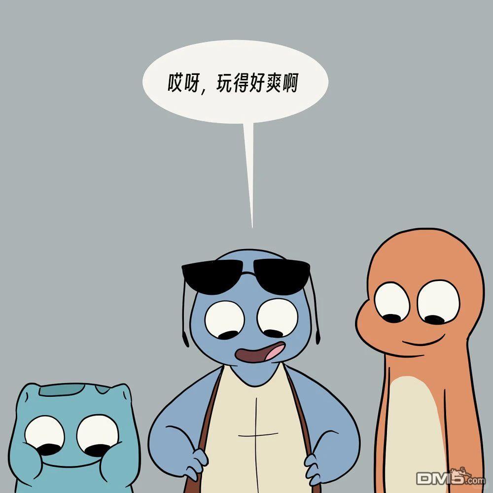 第 8 页