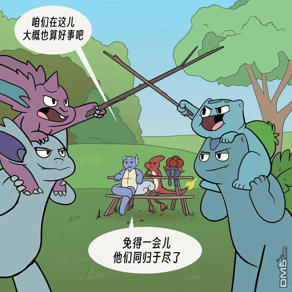第 5 页