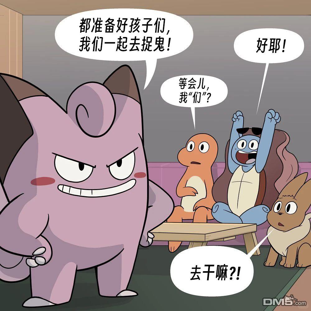 第 10 页