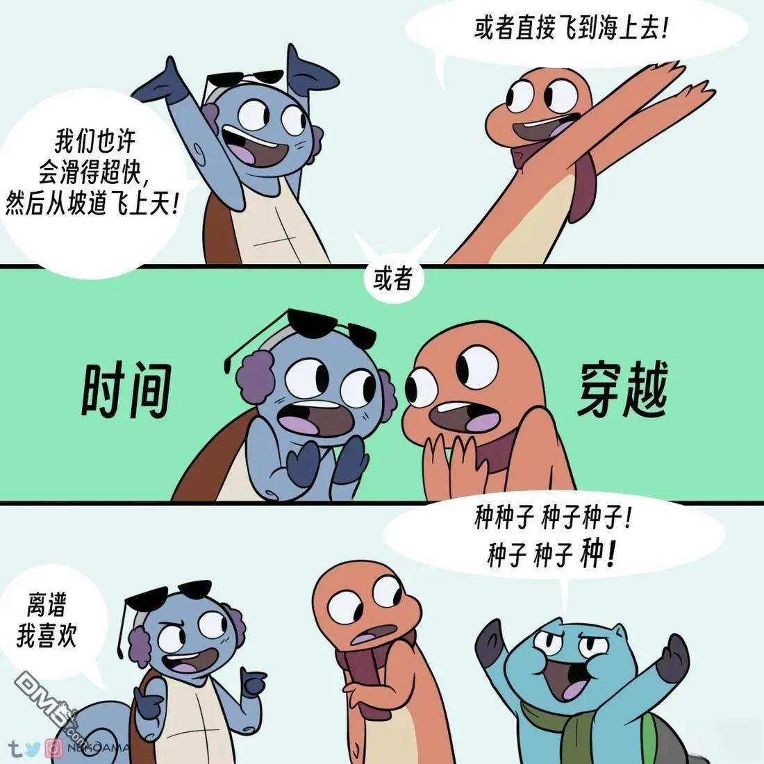 第 7 页