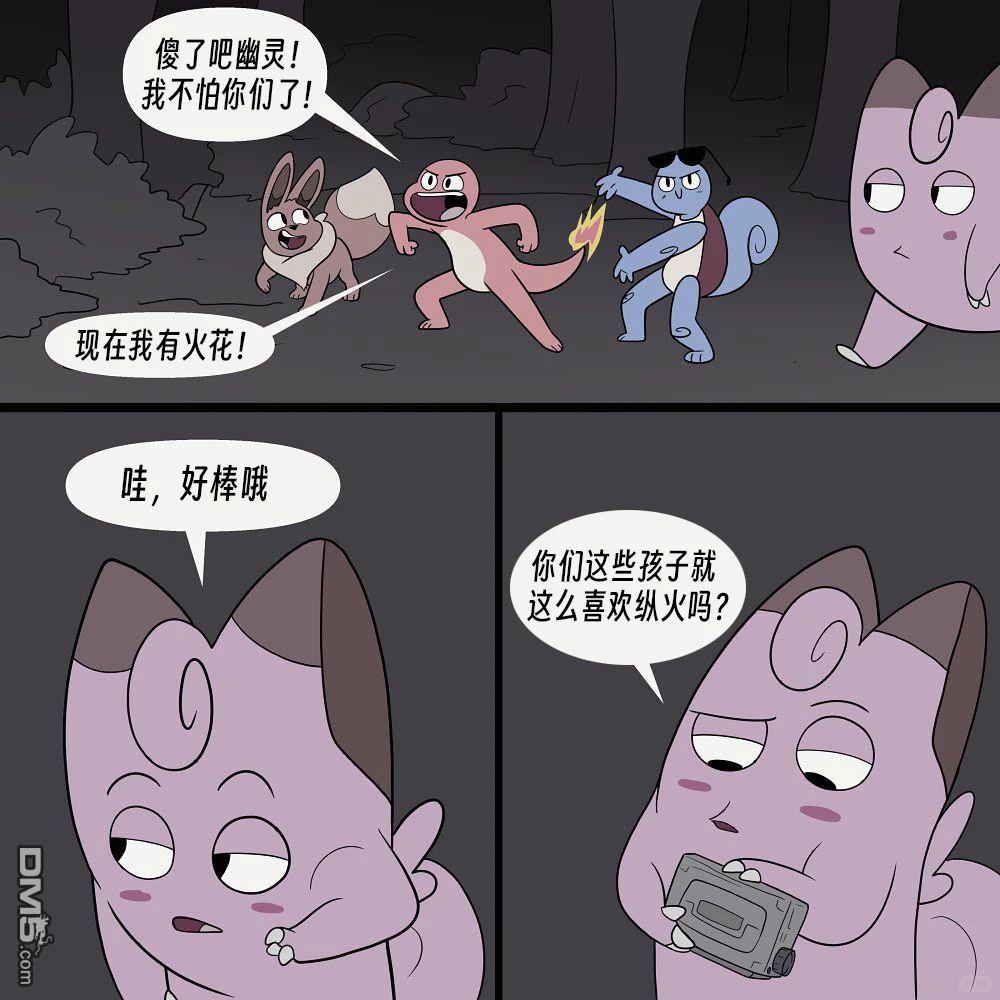 第 8 页