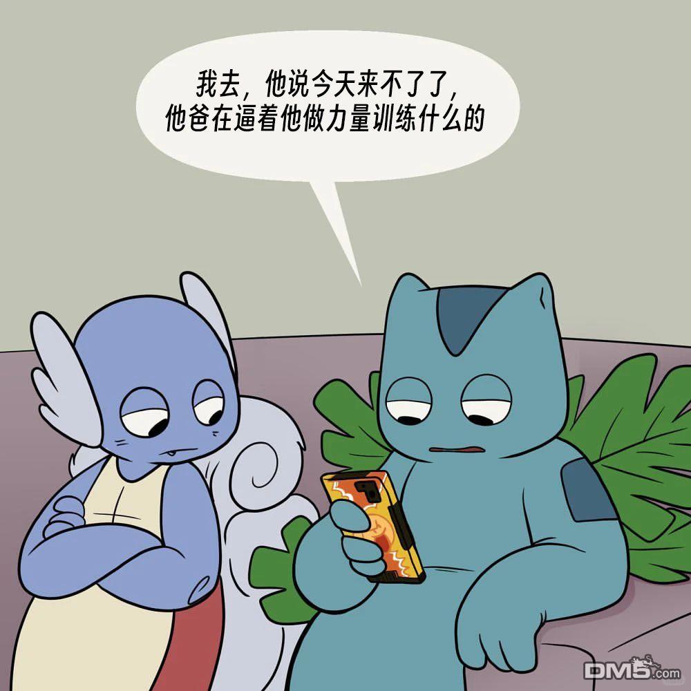 第 7 页