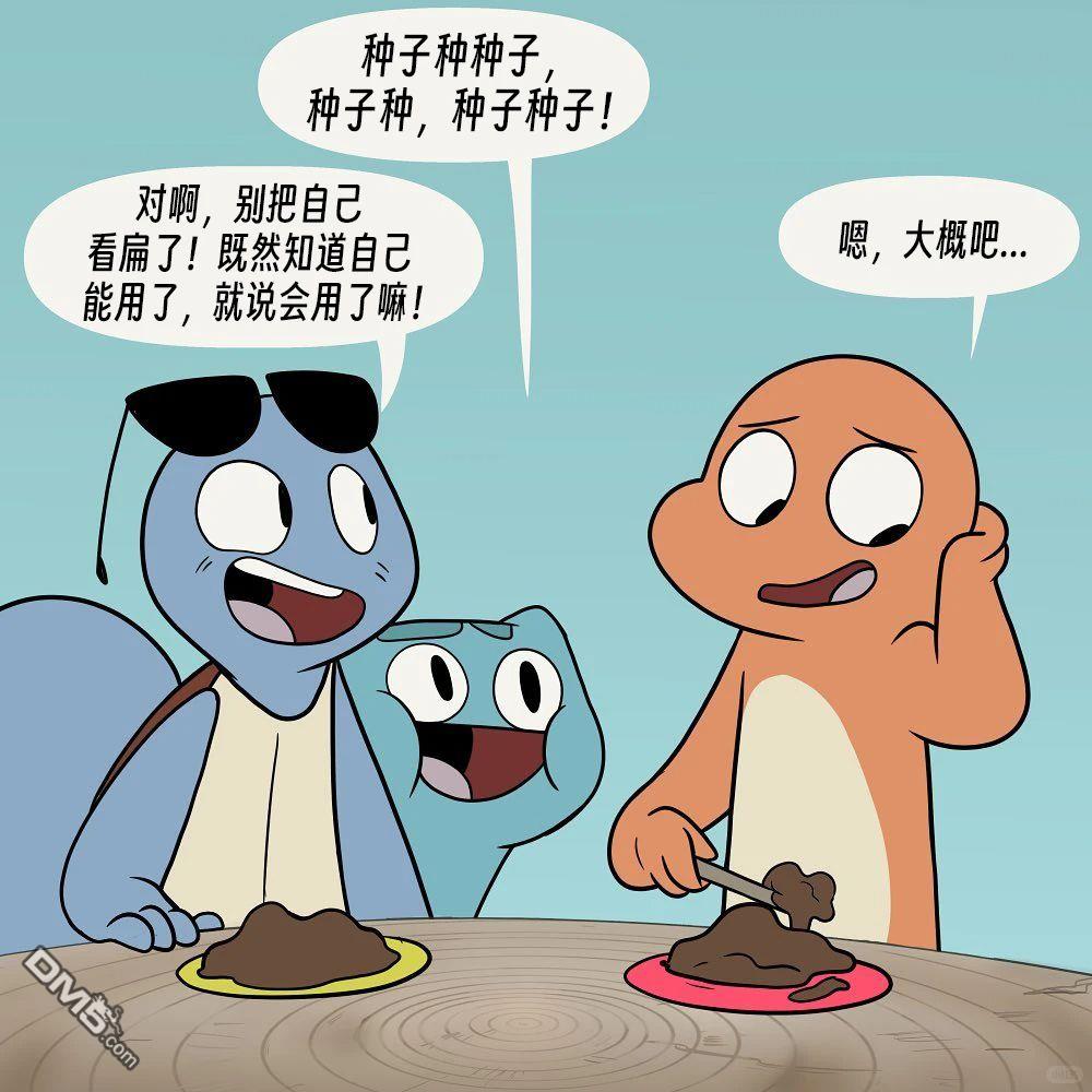 第 7 页