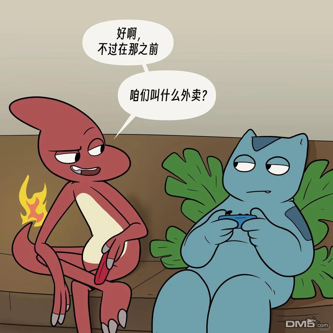 第 8 页