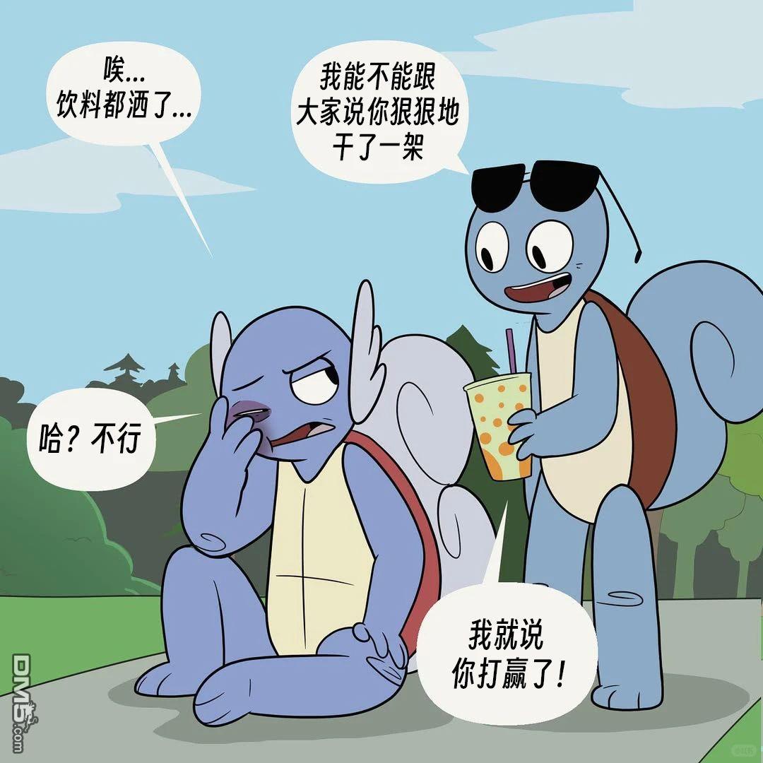 第 10 页