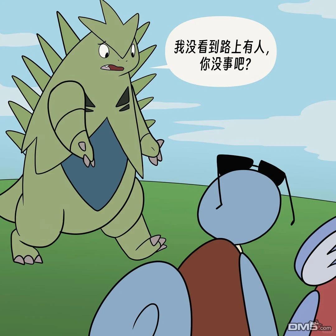 第 5 页