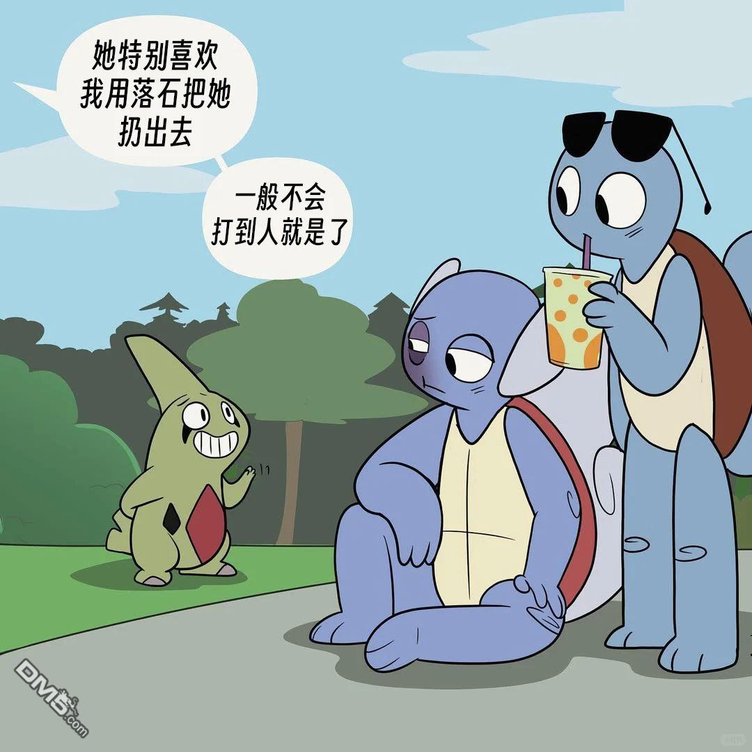 第 8 页