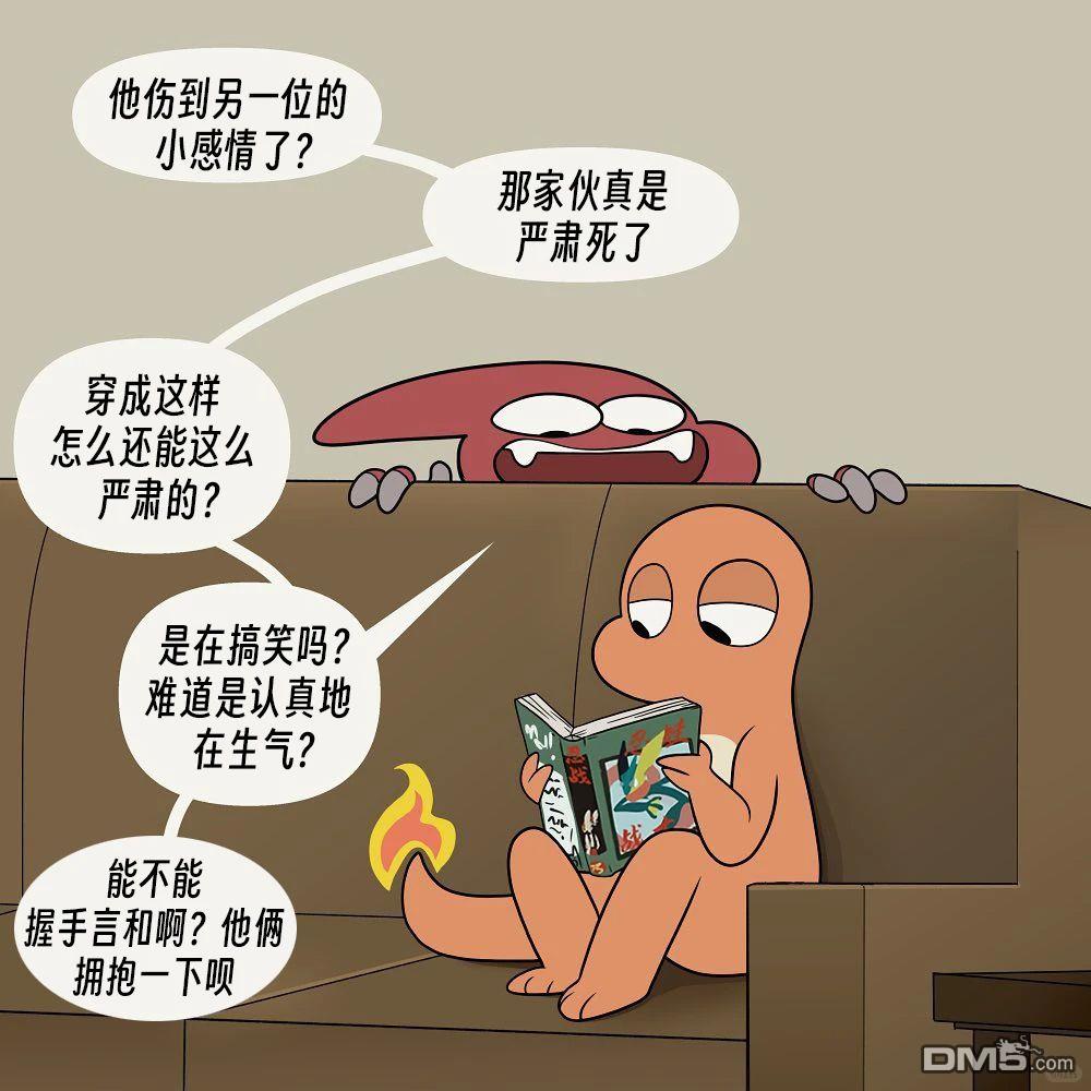 第 5 页