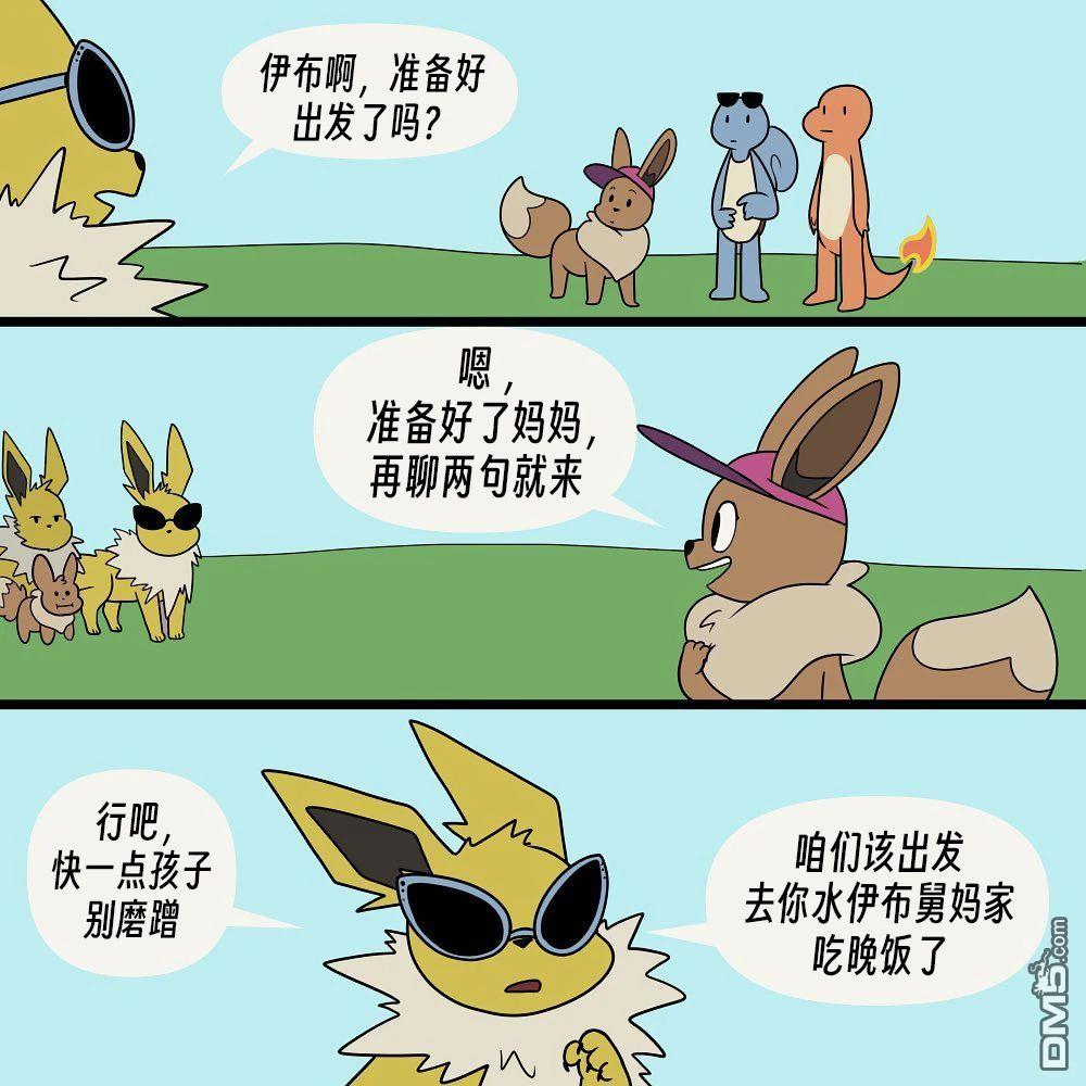 第 5 页