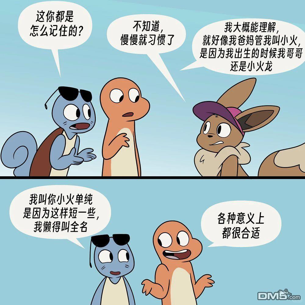 第 8 页