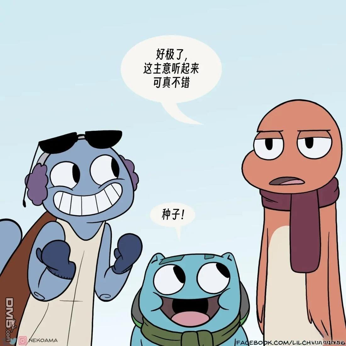 第 10 页