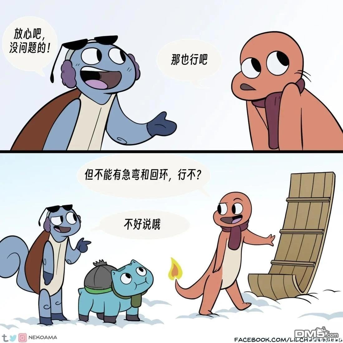 第 5 页