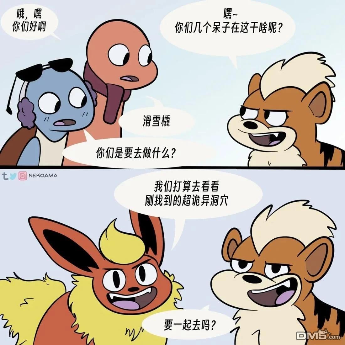 第 7 页