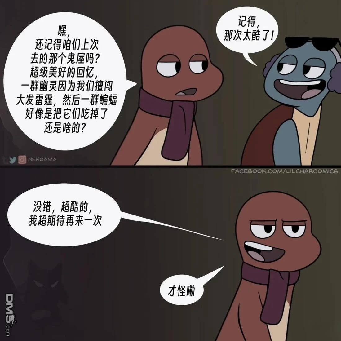 第 10 页