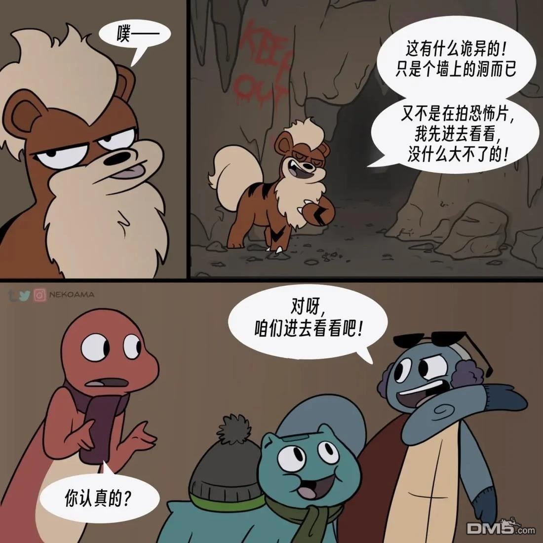 第 8 页