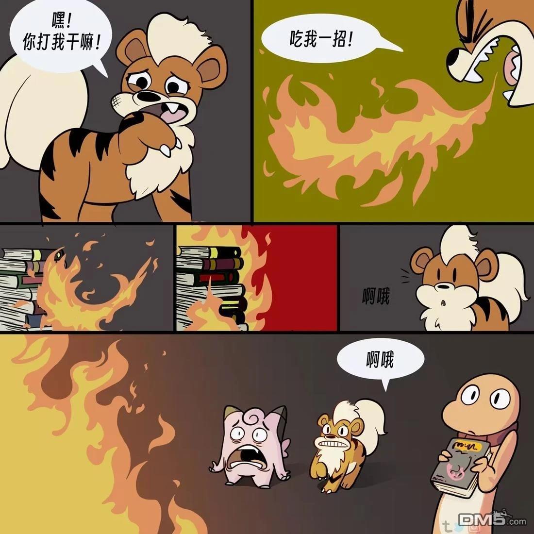 第 10 页