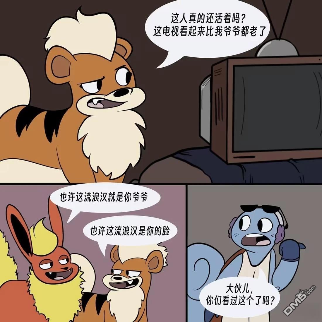 第 4 页