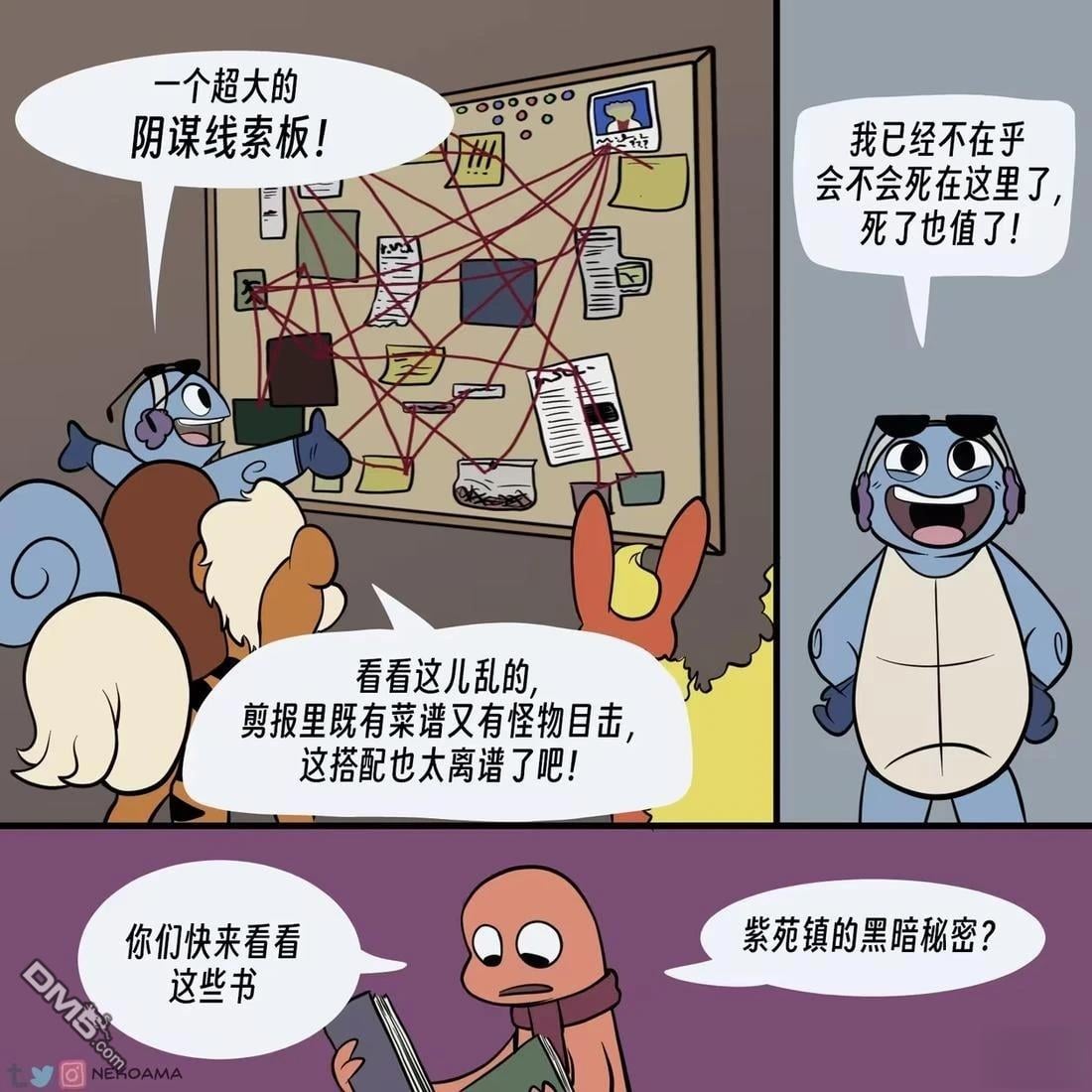 第 5 页
