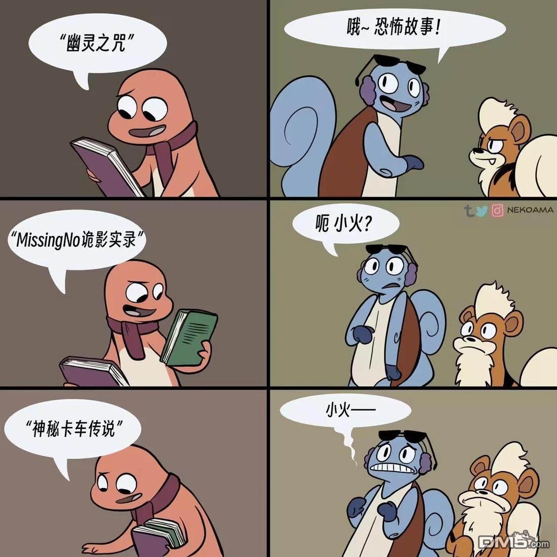 第 6 页