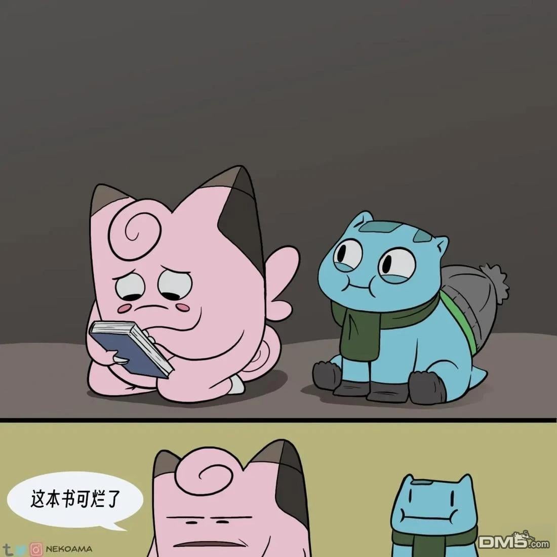 第 10 页