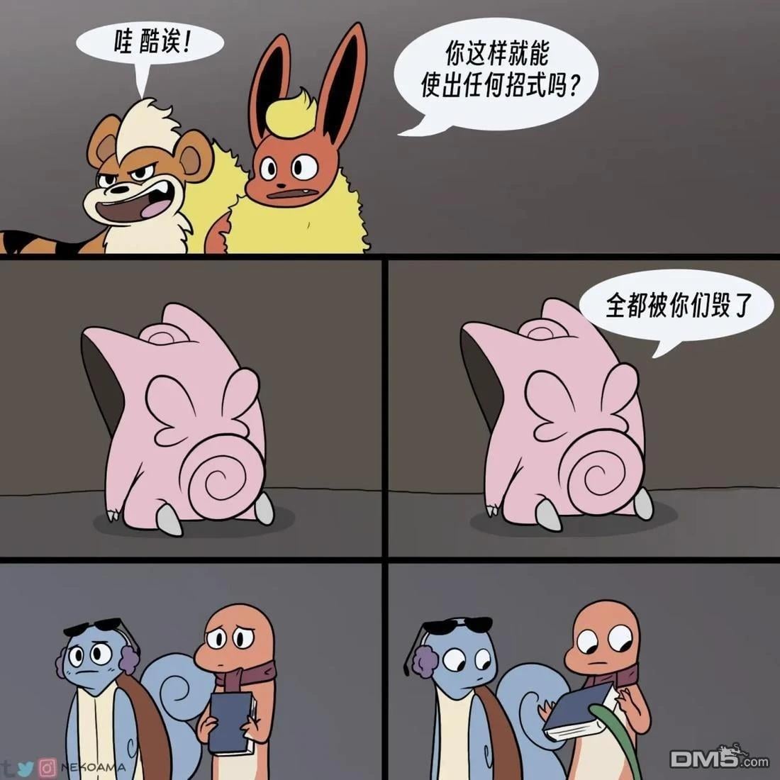 第 8 页