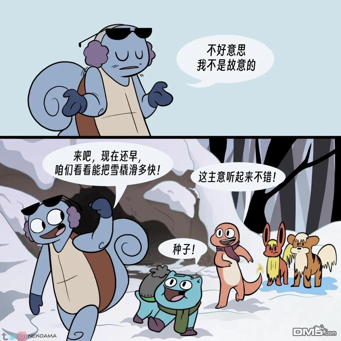 第 10 页