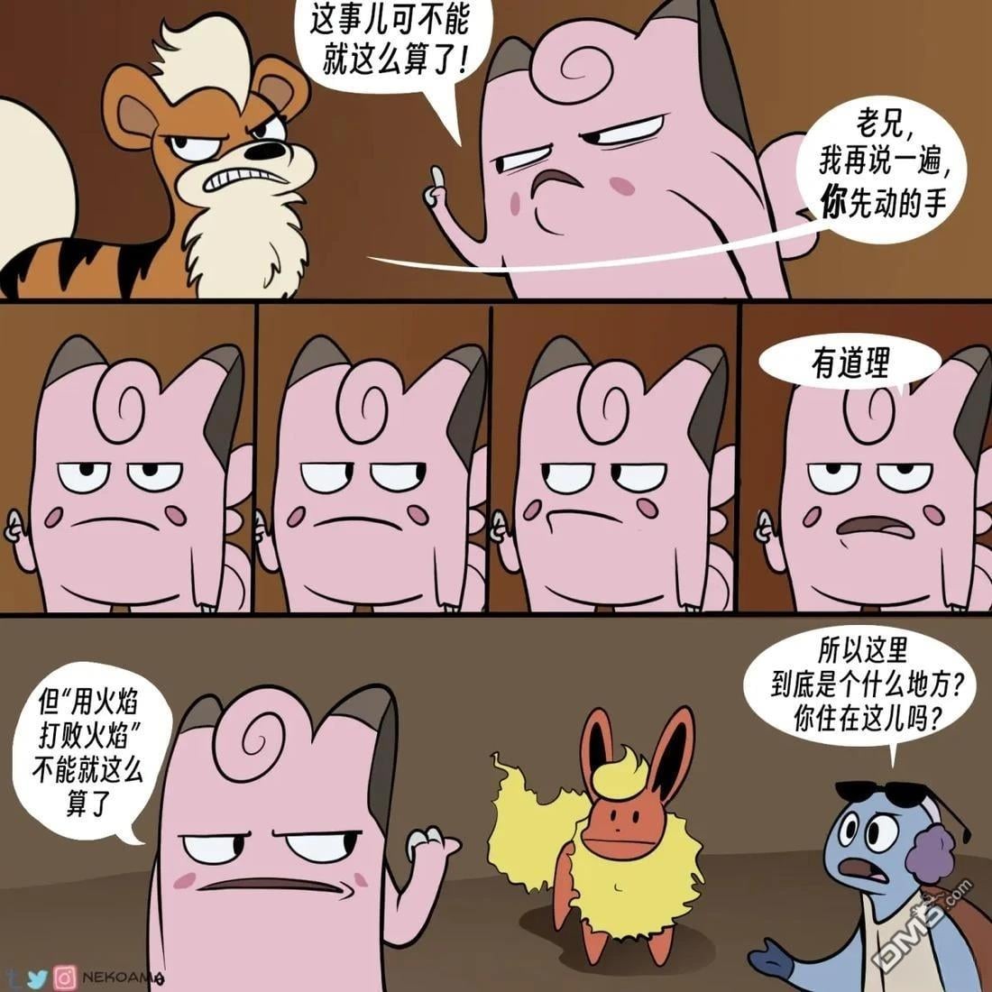 第 3 页