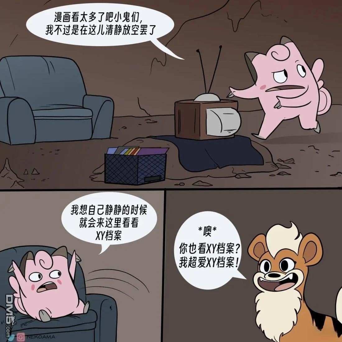 第 5 页