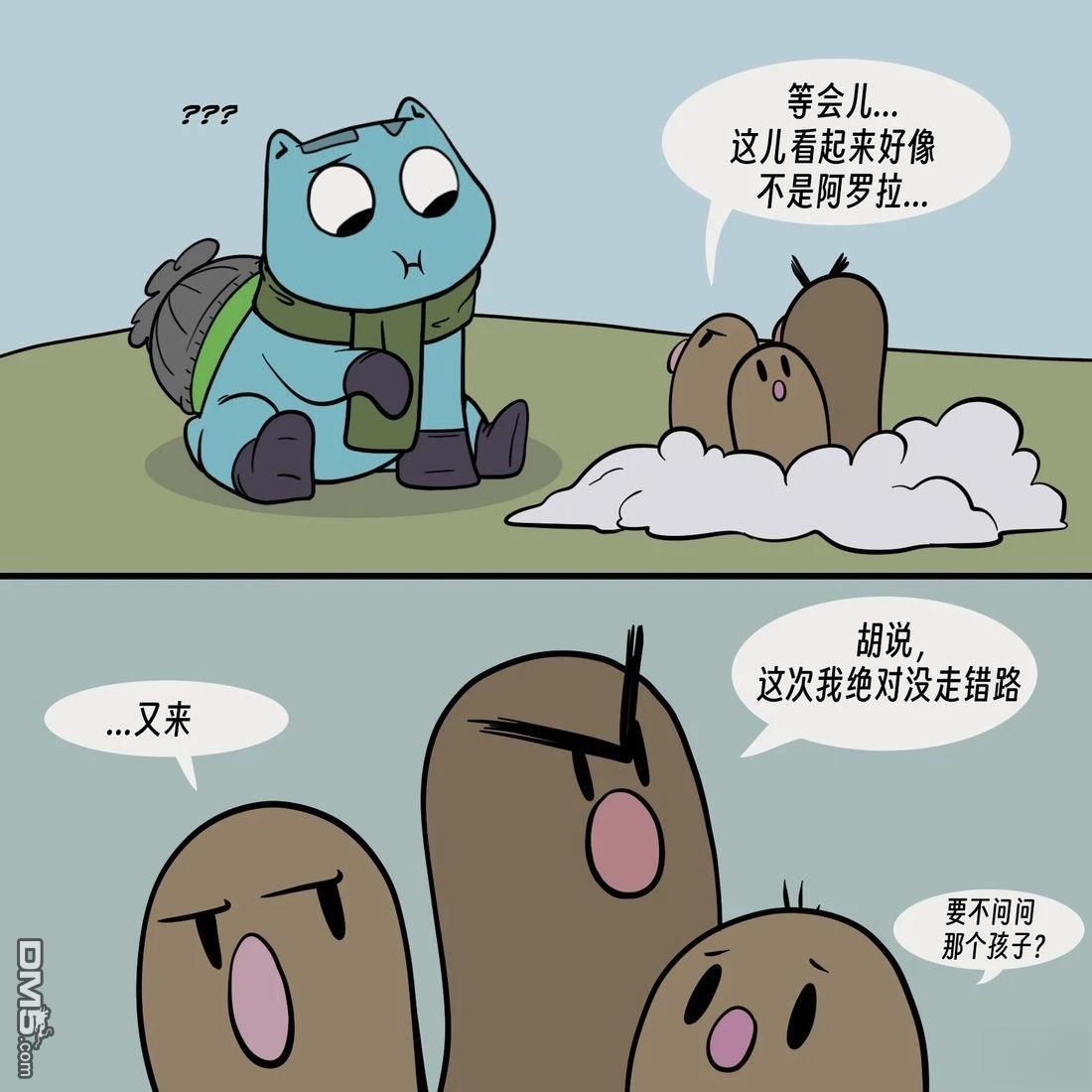 第 5 页