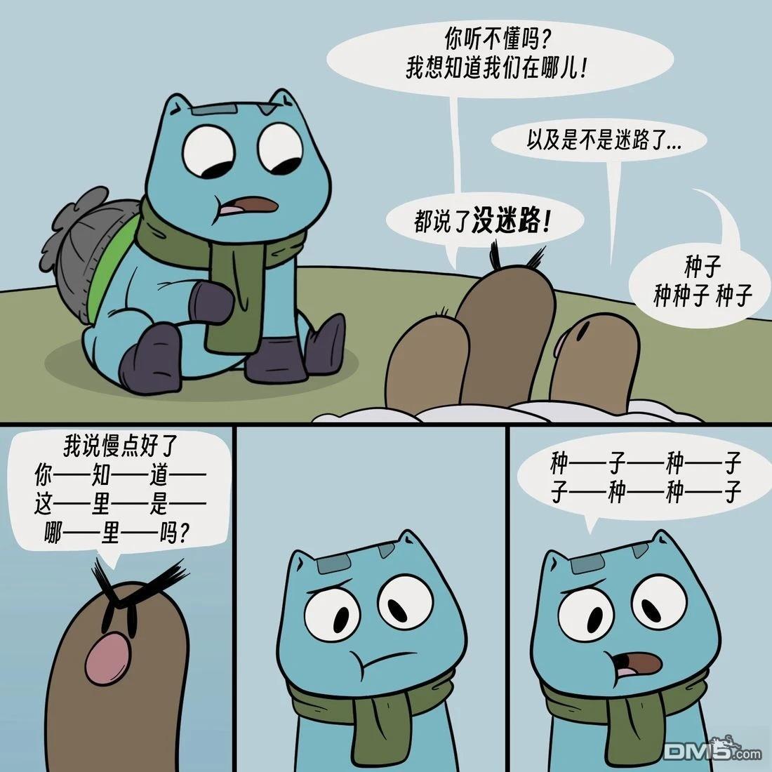 第 7 页