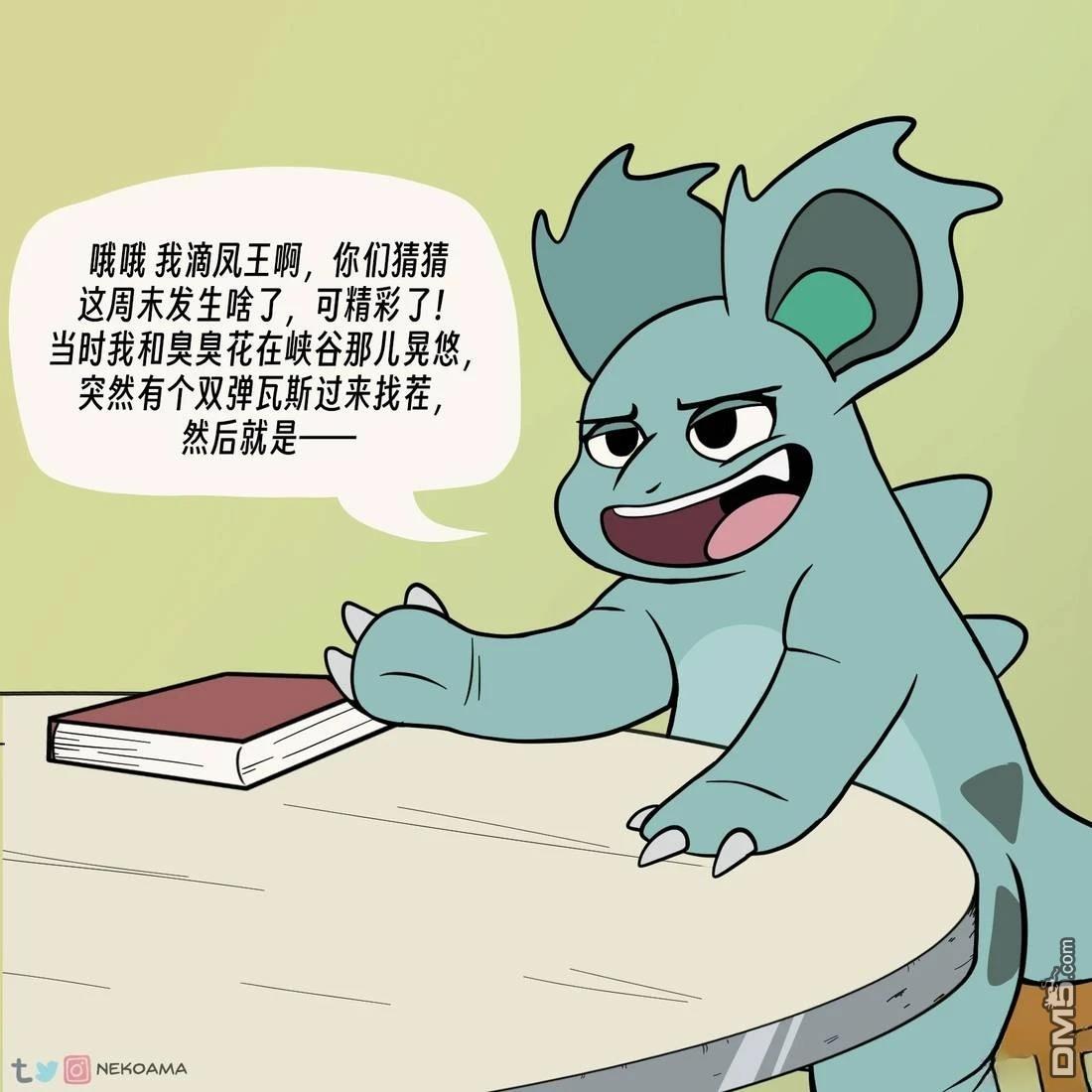 第 3 页