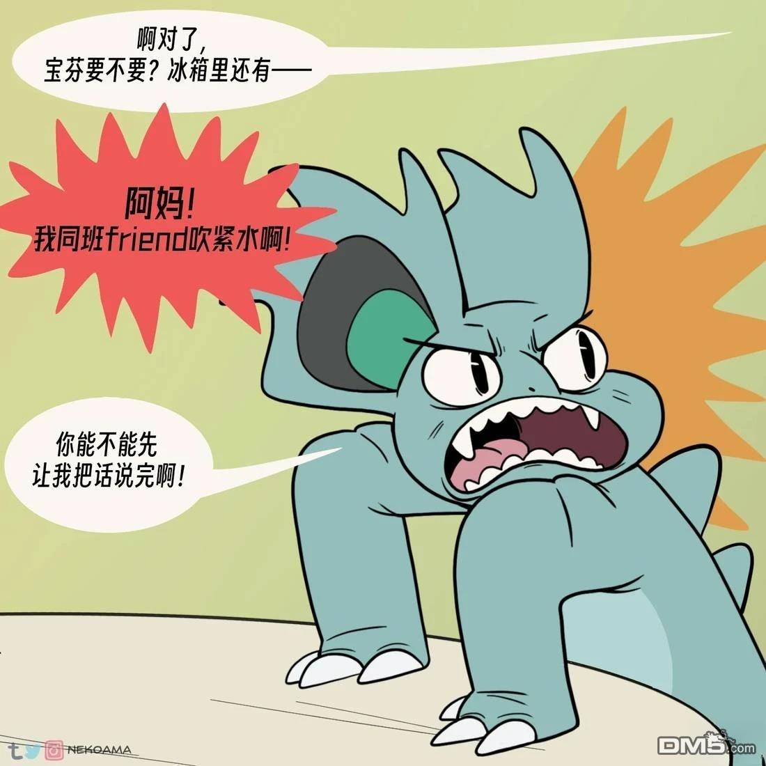 第 8 页