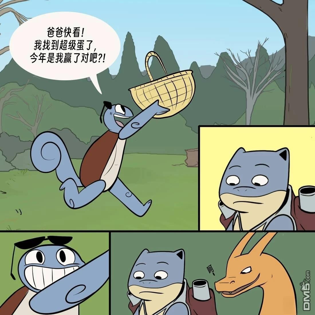 第 5 页