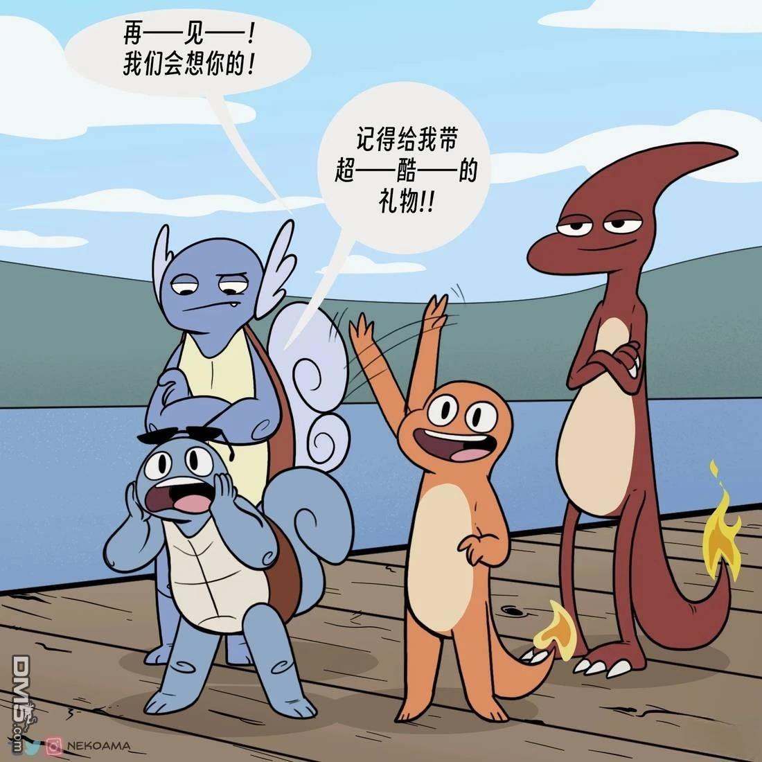 第 7 页
