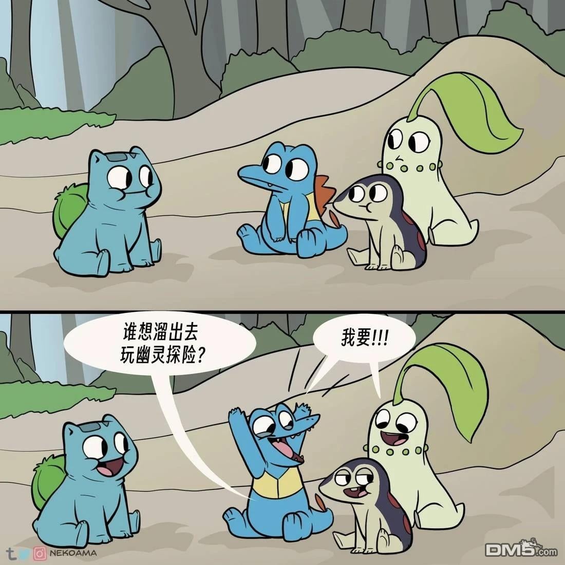 第 10 页