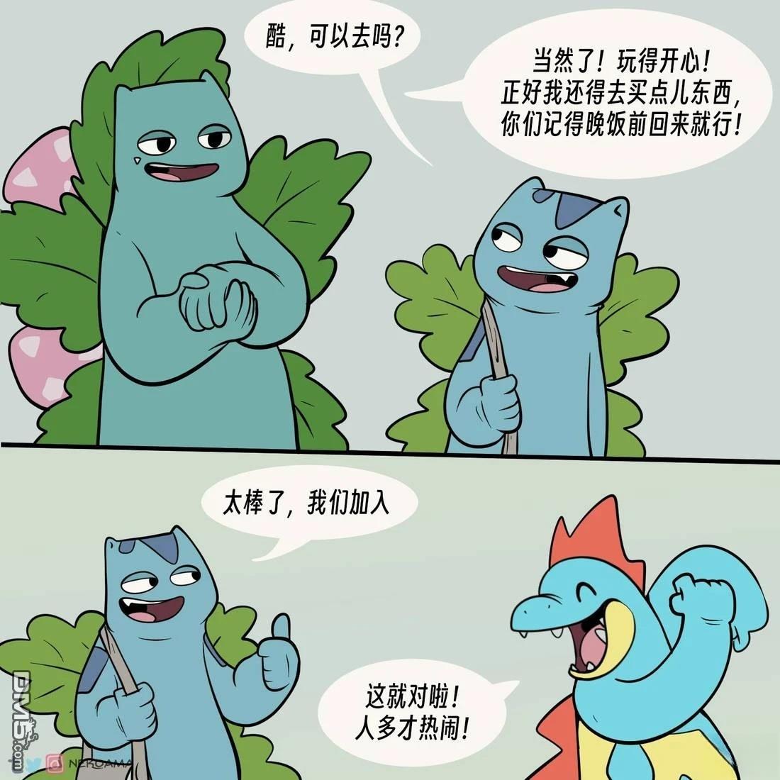 第 6 页