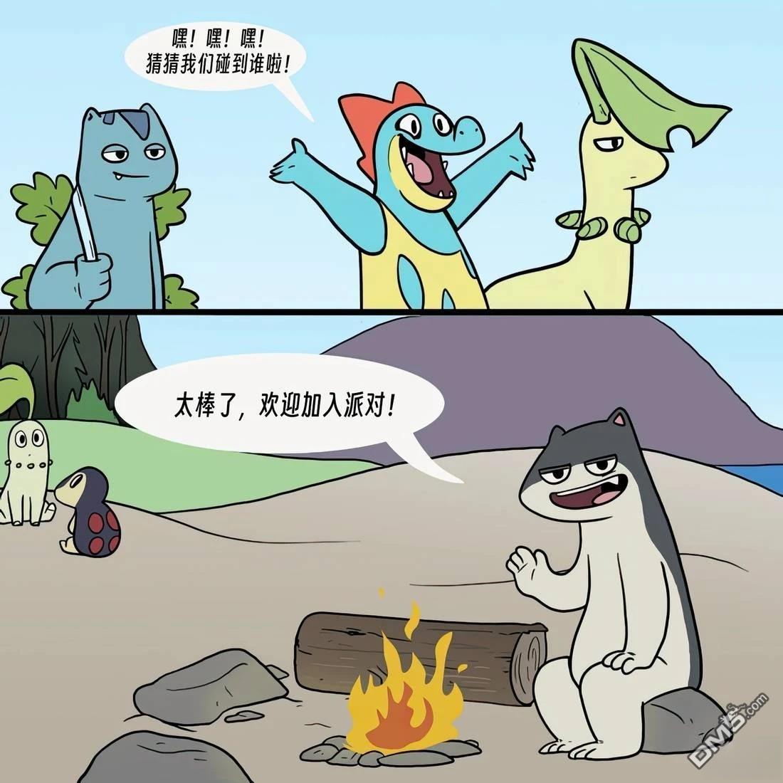 第 8 页
