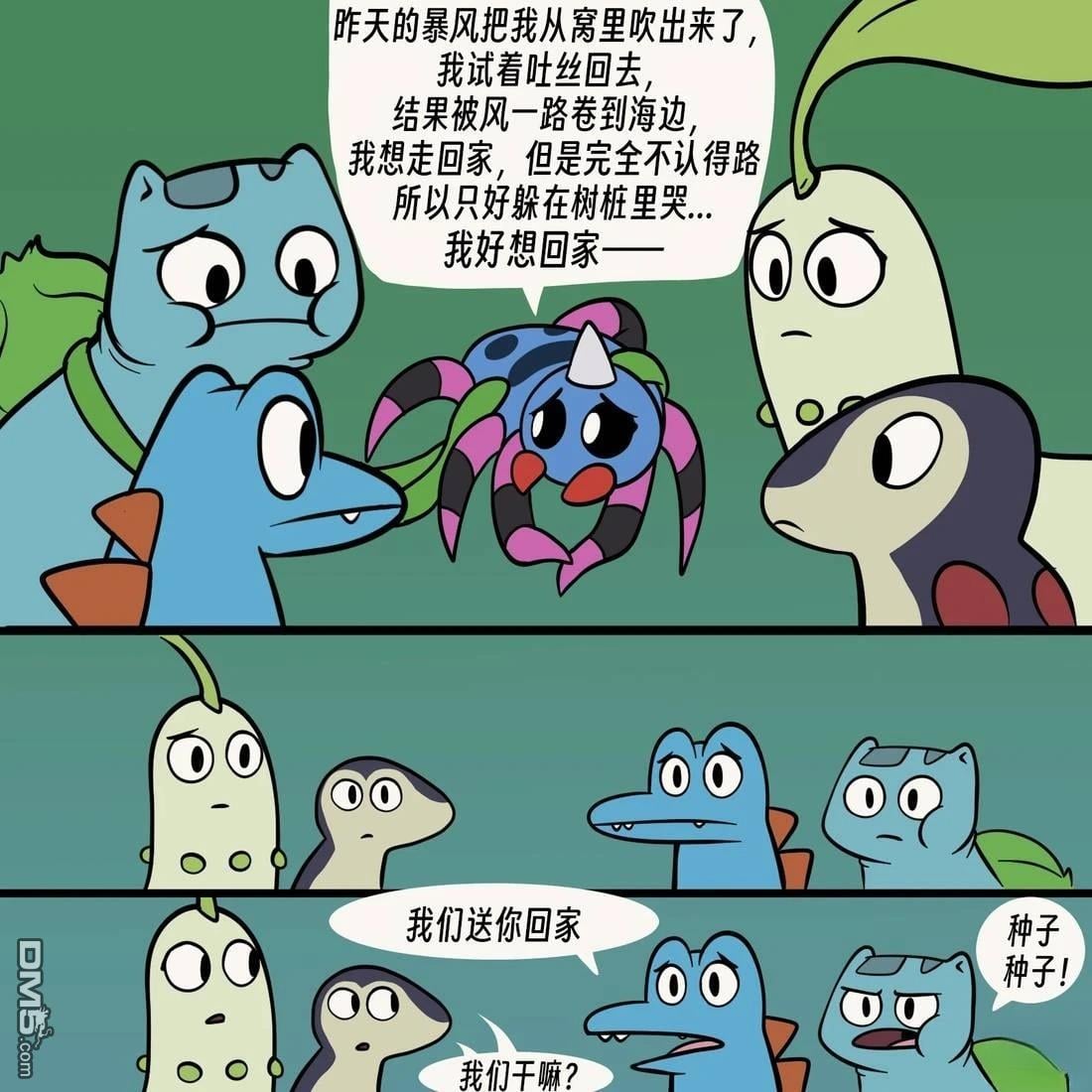 第 10 页