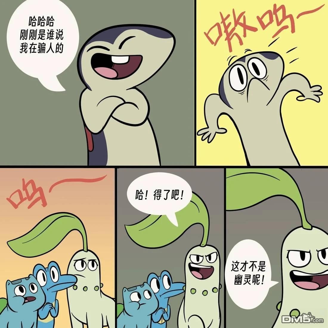 第 5 页