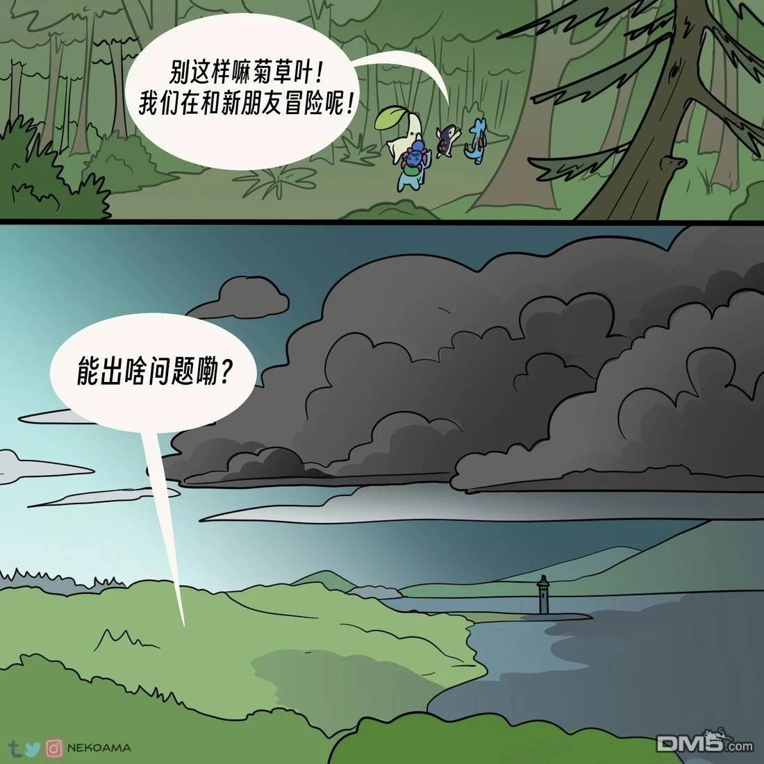第 10 页