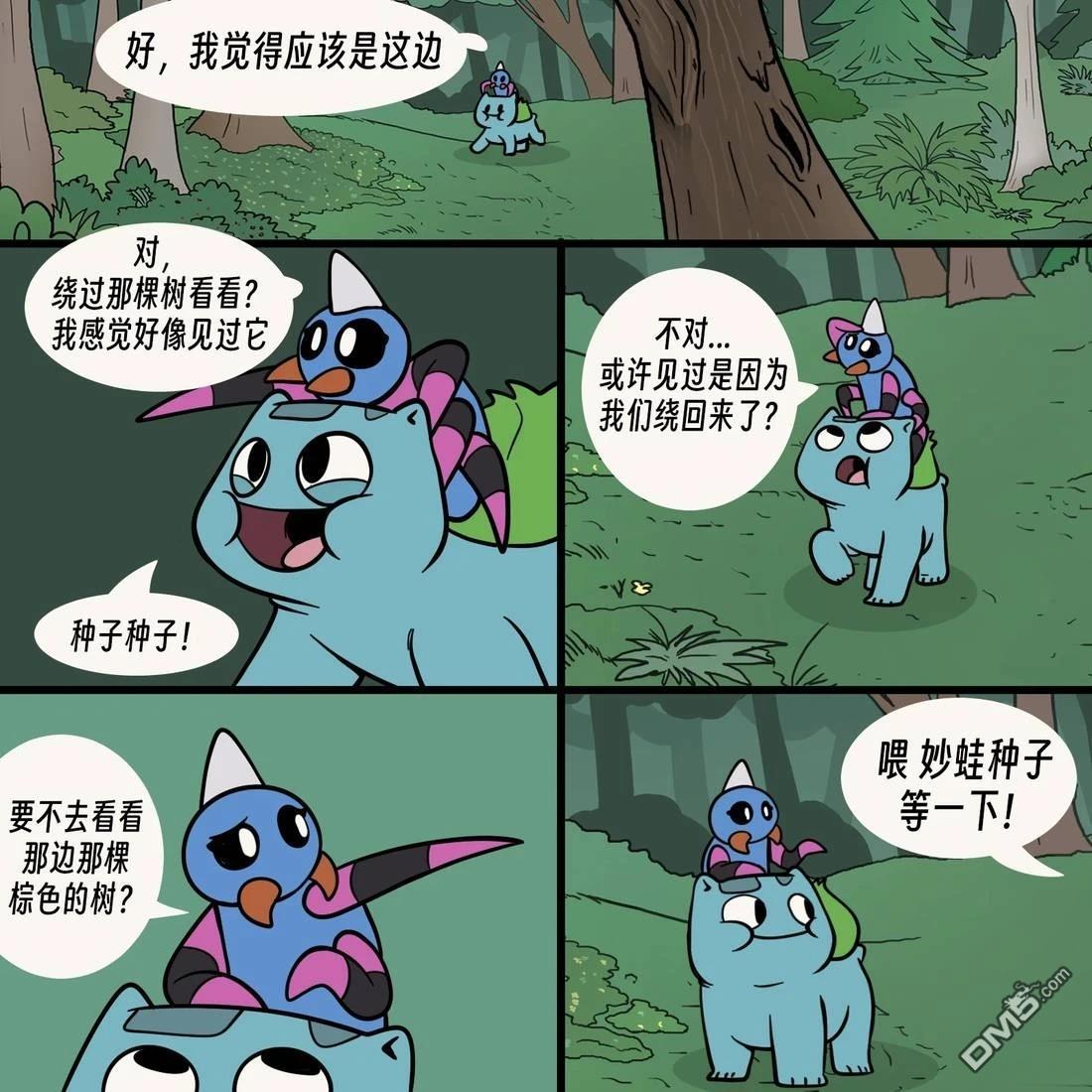 第 5 页