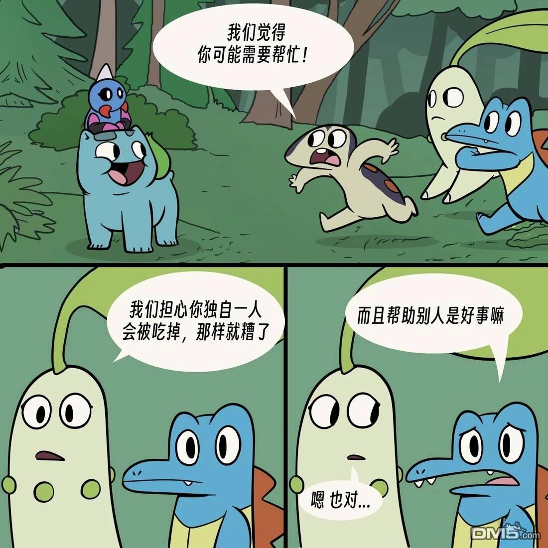 第 6 页